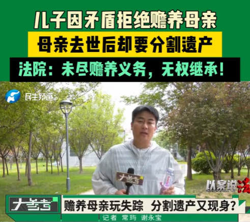 湖南男子因小事跟母亲决裂，在妻子的怂恿下，给了母亲2万元，并写下断绝关系、老死不