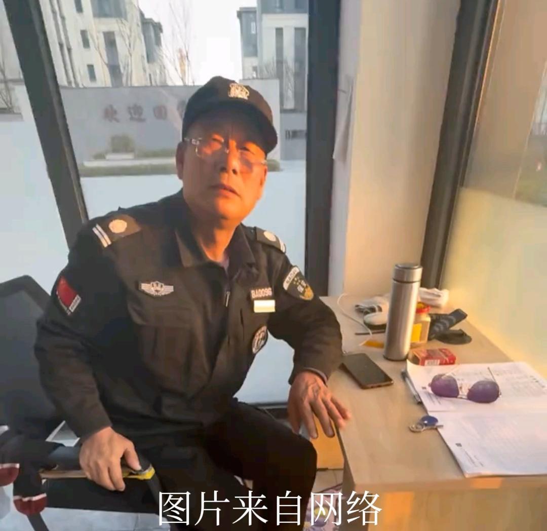 大家别再挑剔说现在的保安年龄大了，说实话现在有他们干着就不错了，没有这些老人估计