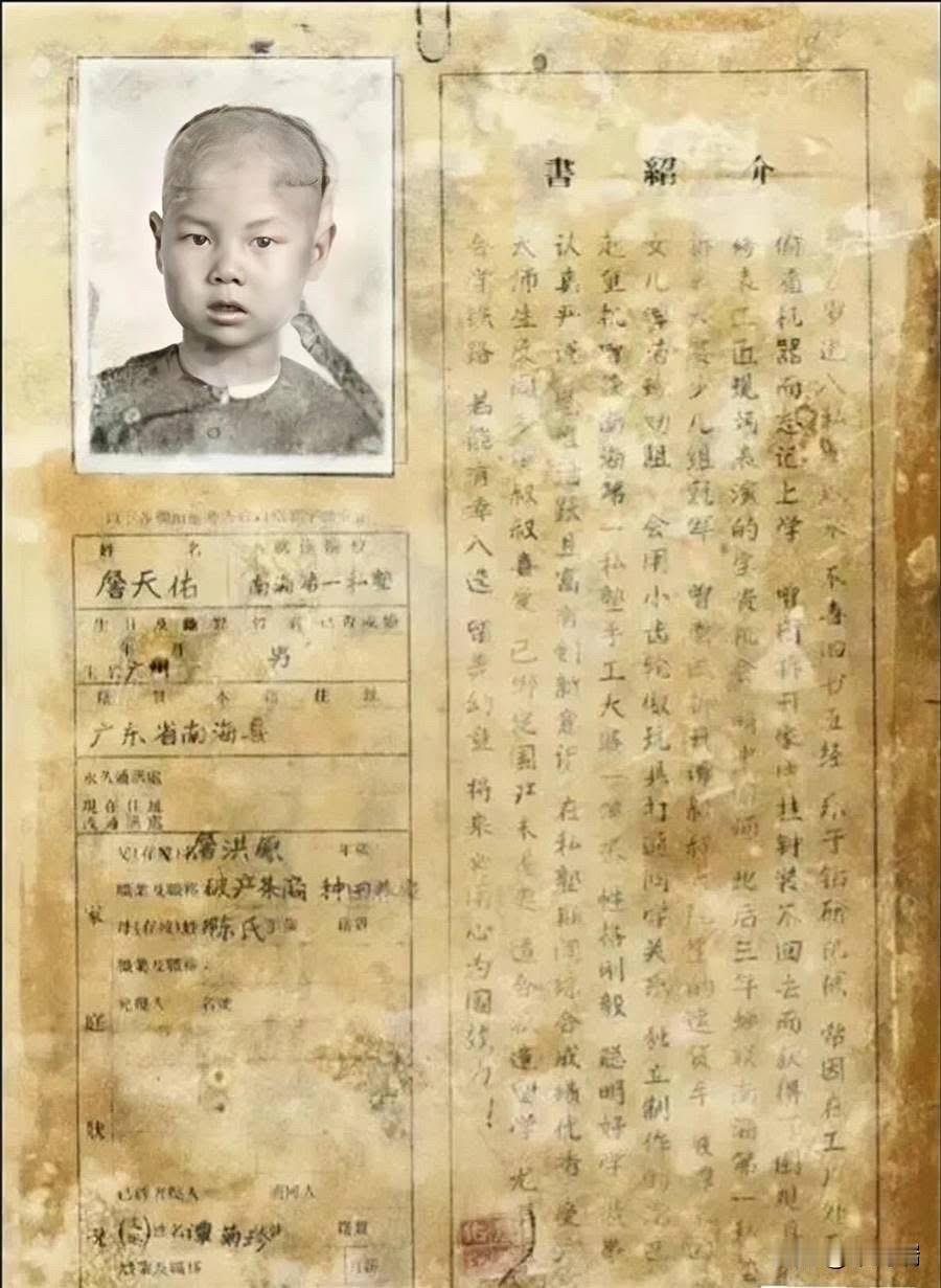 1872年，詹天佑赴美留学介绍信，助幼童远渡重洋历经百年岁月，这张介绍信已经