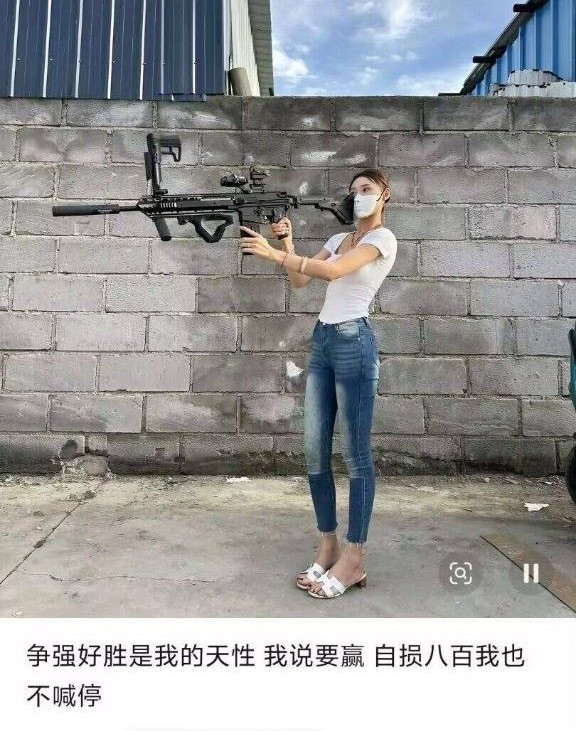 仇人请接招​​​