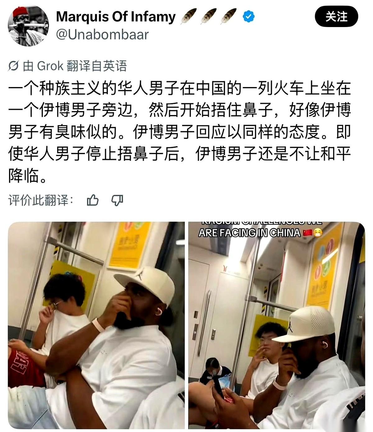 一个老外在网上发帖，直接挂出了他旁边的一个中国大哥。照片里，那位大哥的手，正结