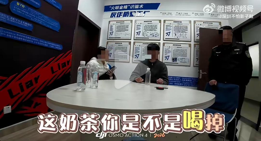 杭州一对情侣，用一杯奶茶把自己送进了派出所。事情是这样的：两人在酒店点奶茶，