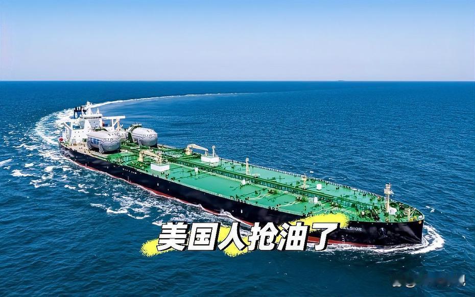 美霸权踢到铁板！伊朗委内瑞拉结盟，“快艇狼群”专克美军大船美国扣油轮的霸道
