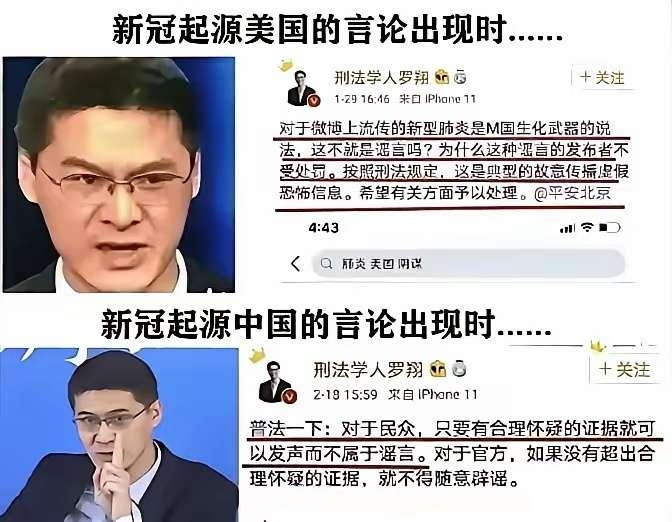 牢A反驳罗翔历史上的今天↓↓↓