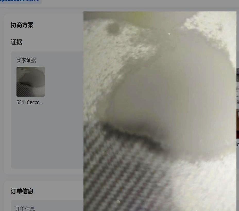 退货太多，钱白赚正文老周把速卖通店关了，他说一年退回来一千多件毛衣，邮费