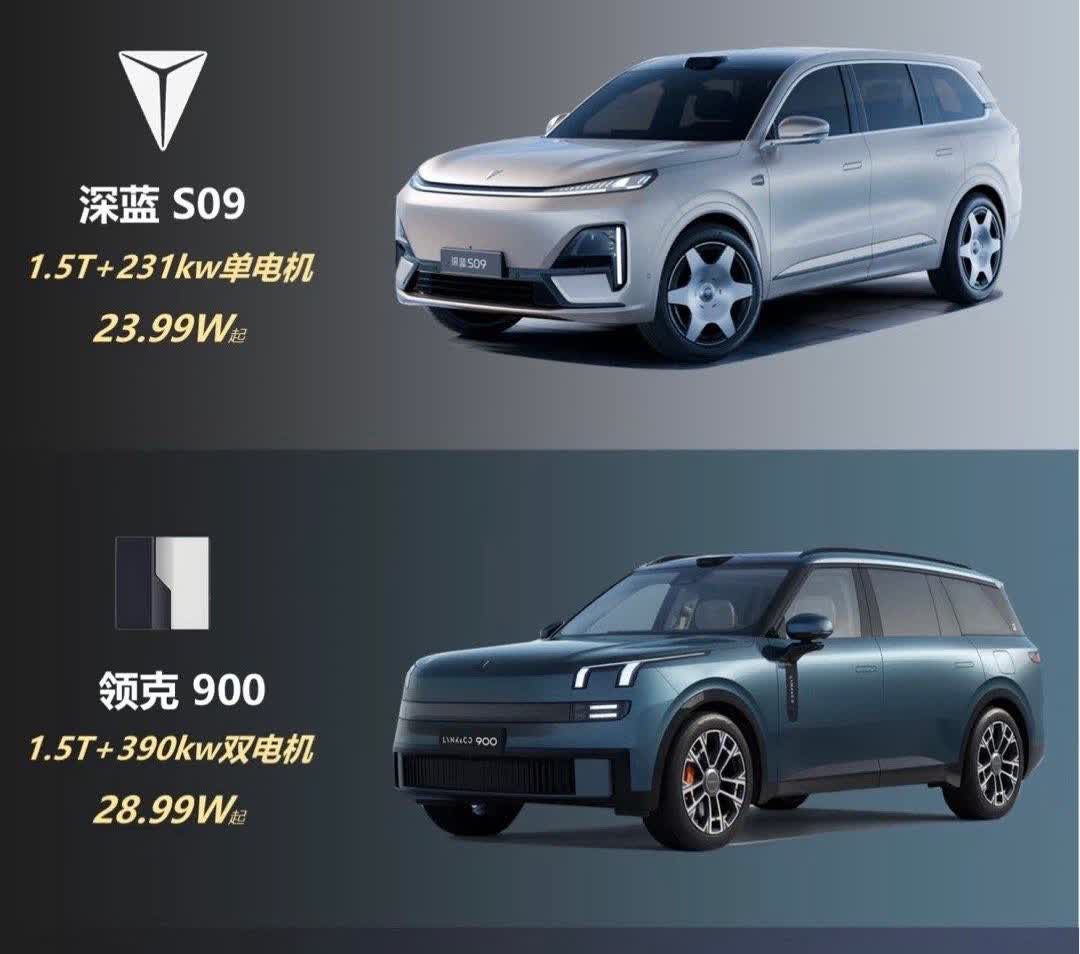3款热门中大型SUV来啦！大家觉得哪款最好看？你会怎么选？1、深蓝S09