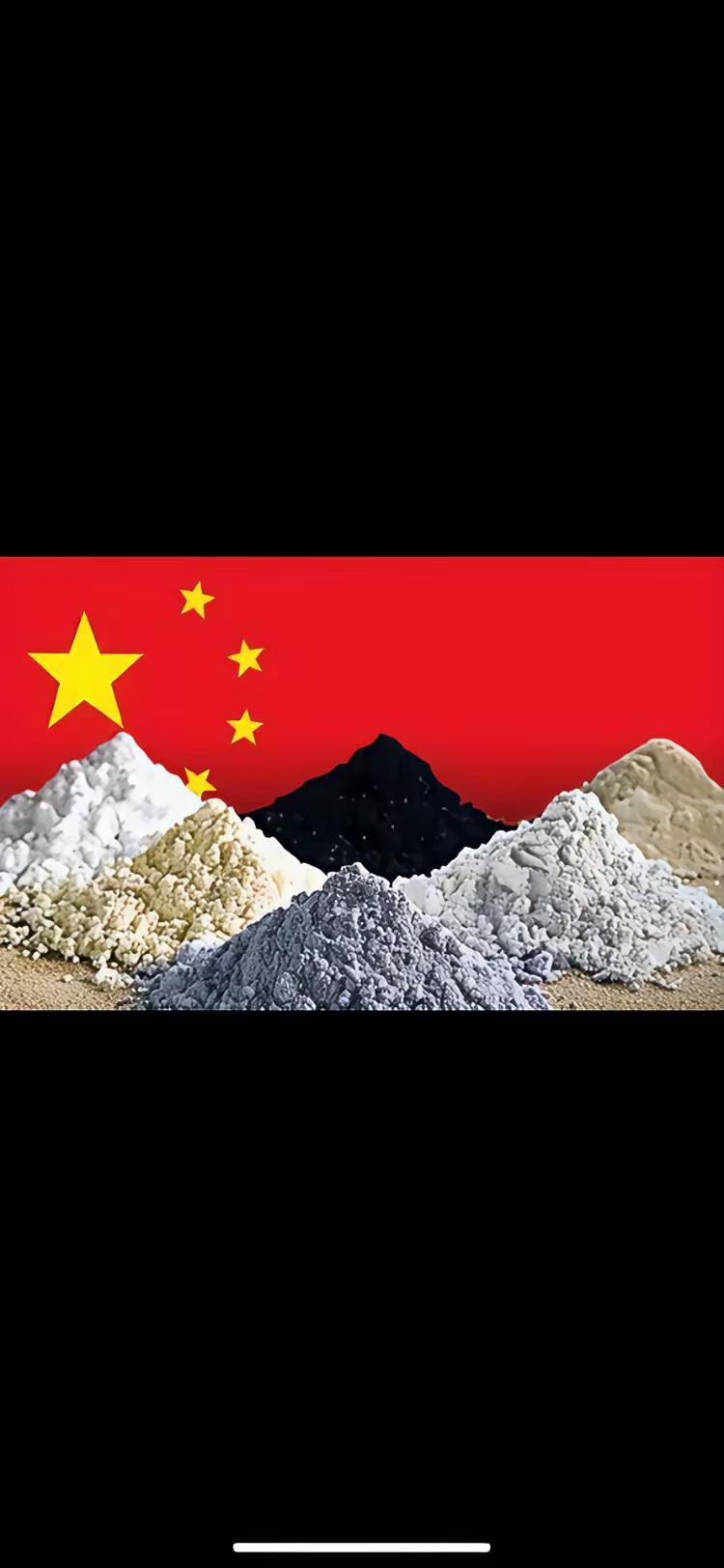 中国禁止对美军工企业出口稀土引起美国媒体骂声一片​8月5日，美国《华尔街日报》等
