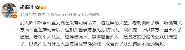 武大的事20多天了结论一直给不出。不管如何，社会舆论逆转，我们大胜了！1.据胡