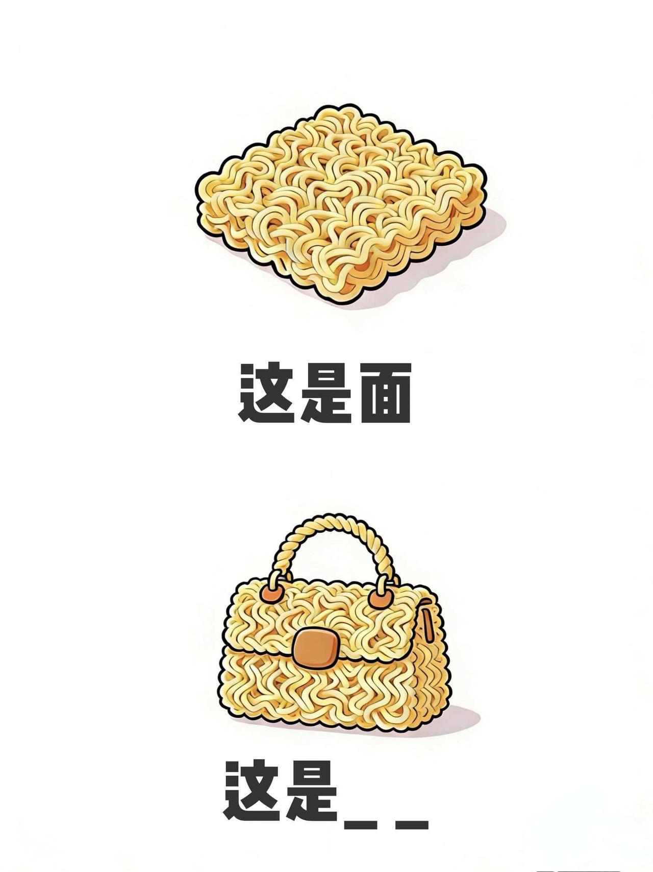 抽象猜谐音梗（美食篇）一起来玩梗谐音梗此图有梗搞笑幽默假如食物会说话