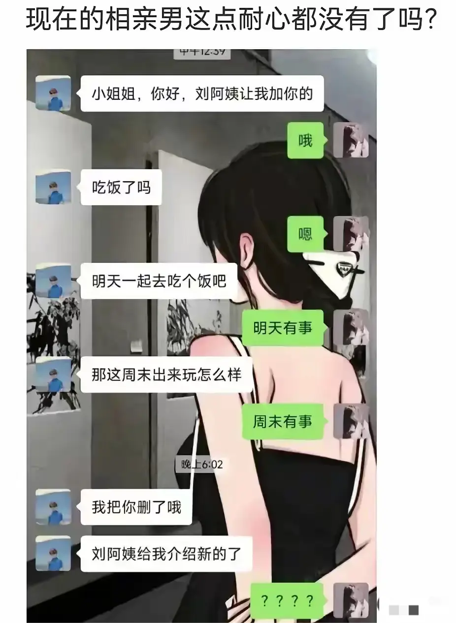 你可以是一条难钓的鱼，但是你不能是倔强的驴！