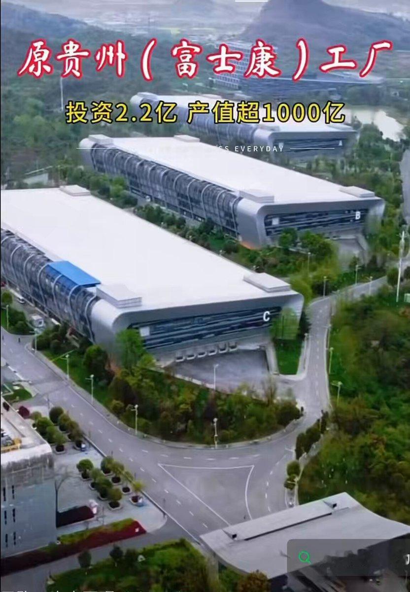 谁还记得贵州富士康曾经的风光？投资2.2亿、占地3000亩的产业园，巅峰时员