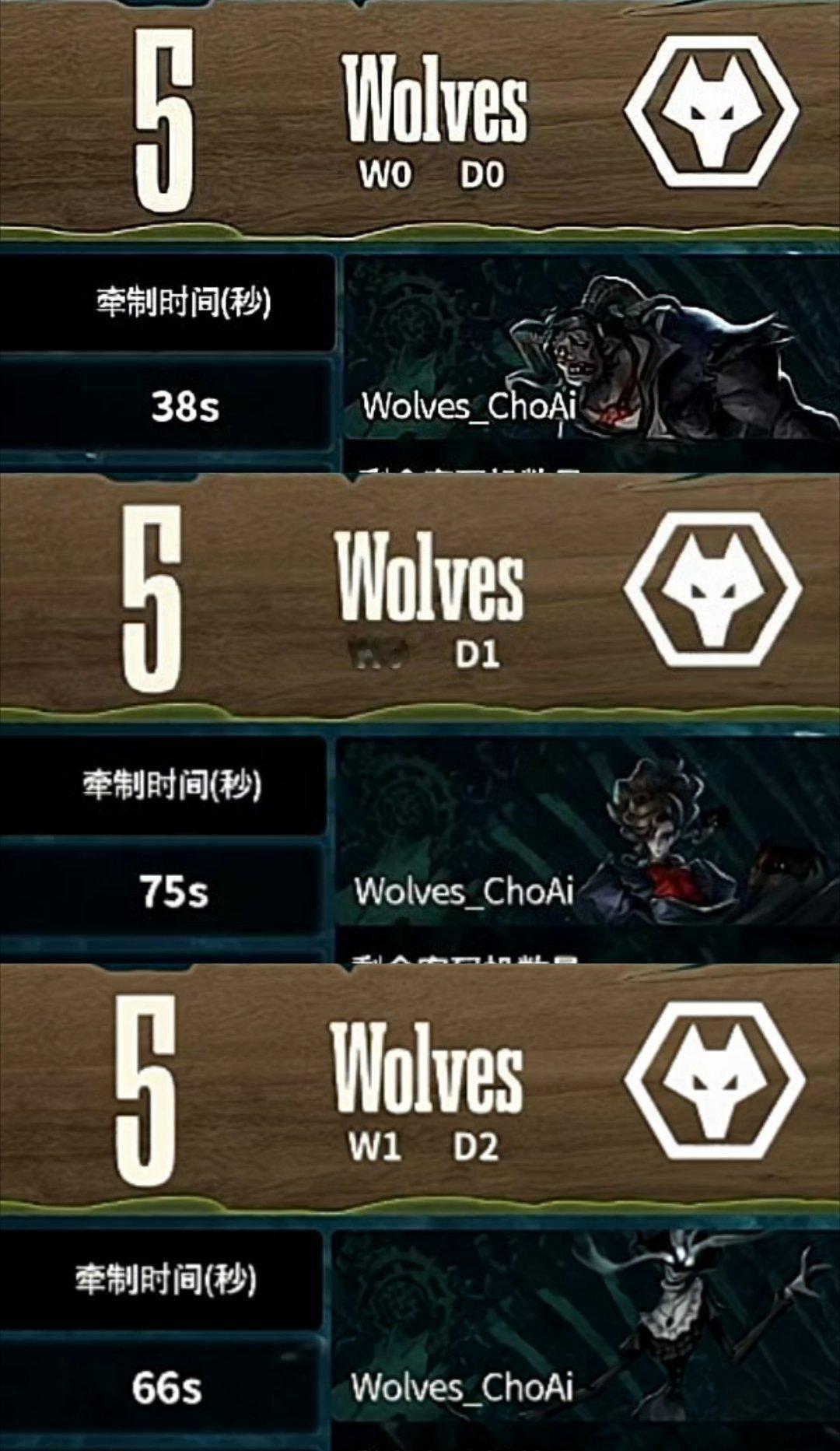 狼队第五人格这个cxa用神来形容真的足够吗🥺ACT对战WolvesC