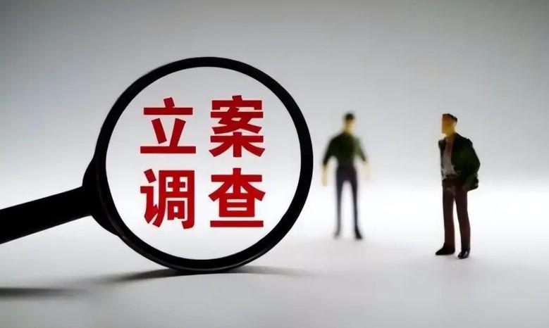 56岁资本大佬王广西被立案，370亿身家传奇落幕，3家上市公司牵连背后202