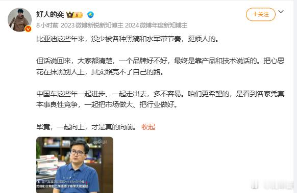 比亚迪有比亚迪的问题，没有一家车厂是完美无缺的，正常的批评、建议肯定是没问题的但