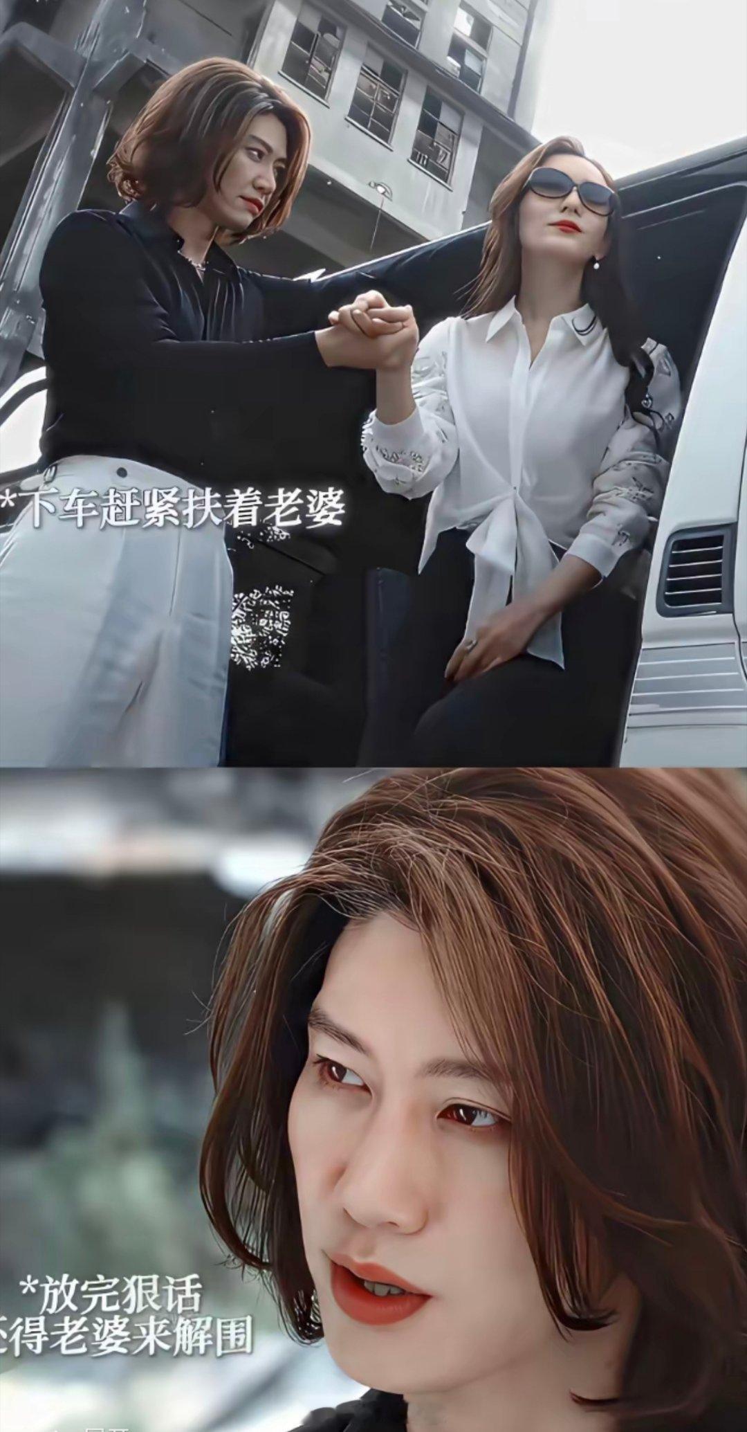 二牛啊成二妞了。​​​