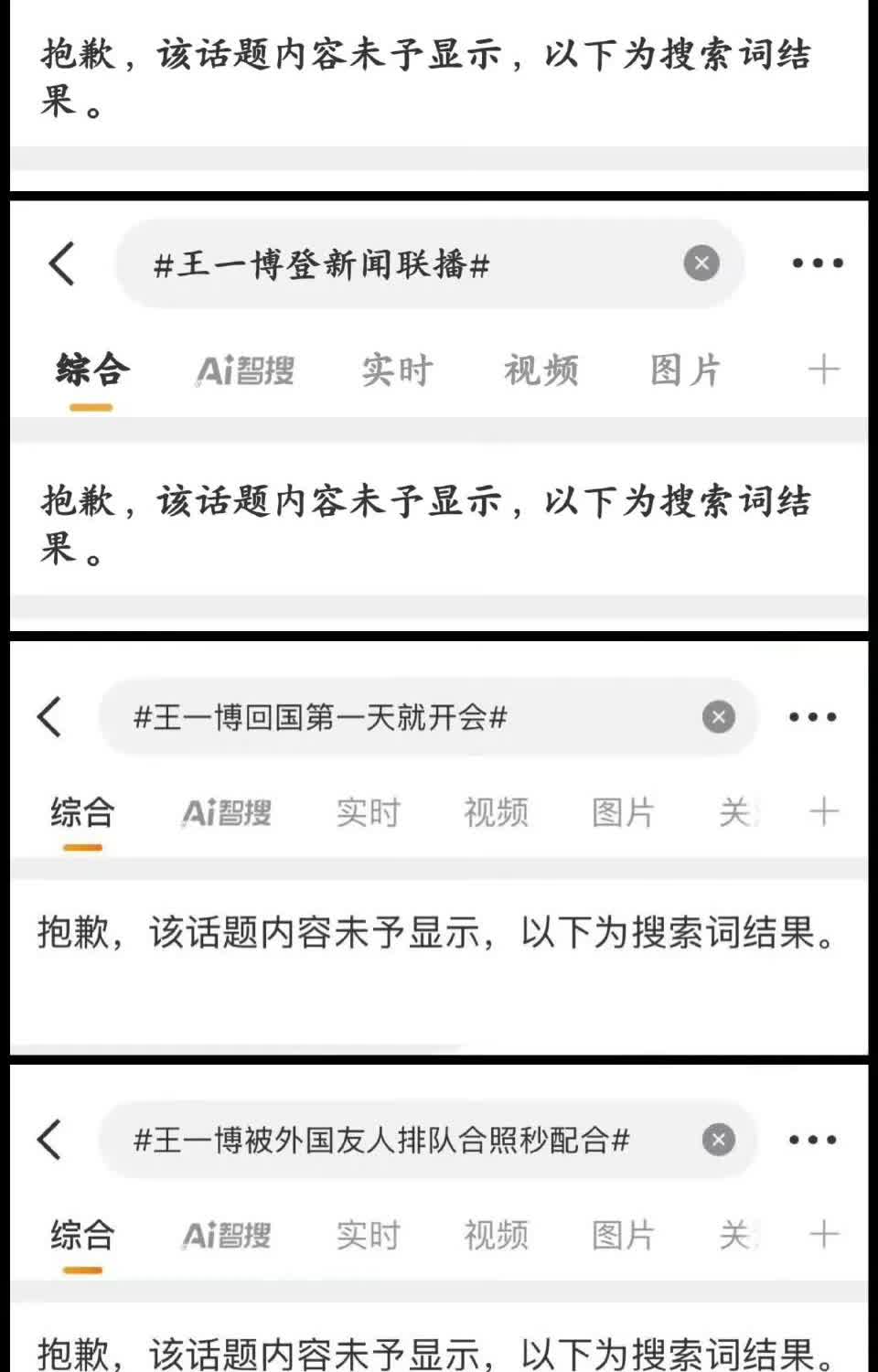 这是肿么啦？风险这么大吗😱😱😱