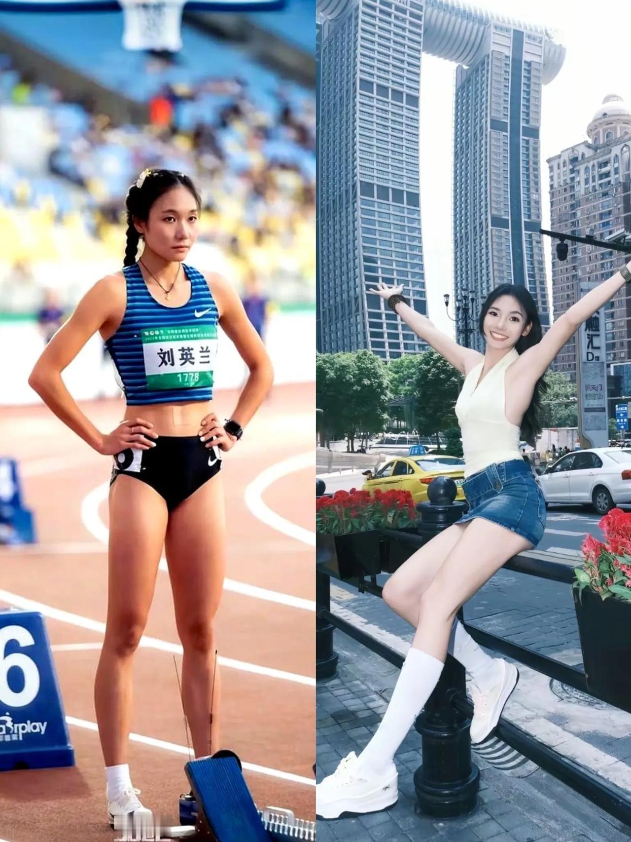 国家短跑健将刘英兰，形象的展示了女孩子上班和下班的状态[呲牙笑]