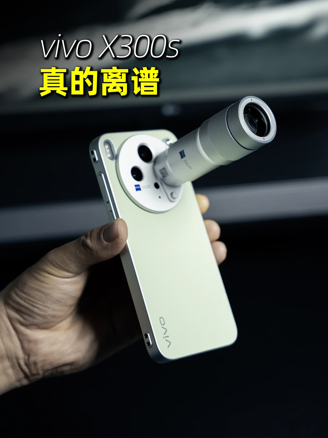 这台“小V单”，有点超出预期了