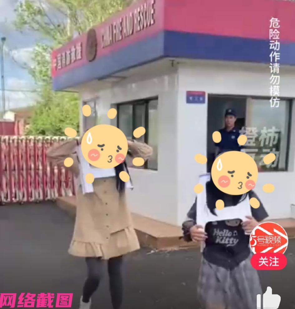 内蒙古乌兰察布有两女孩，因模仿网上流行用塑料凳套头的游戏，结果头手都拿不出来，全