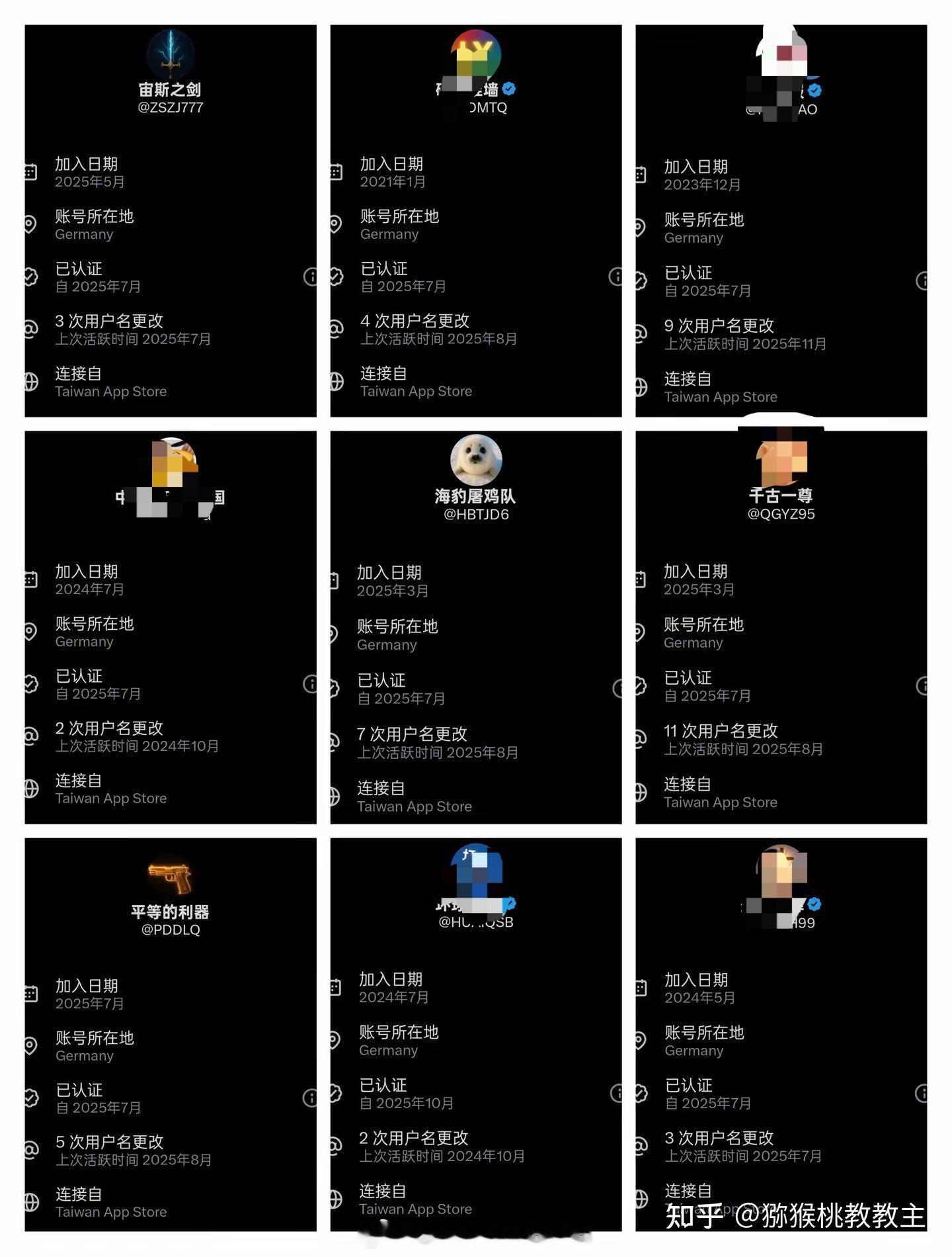 “Taiwanappstore”1450网军在外网也无处遁形了