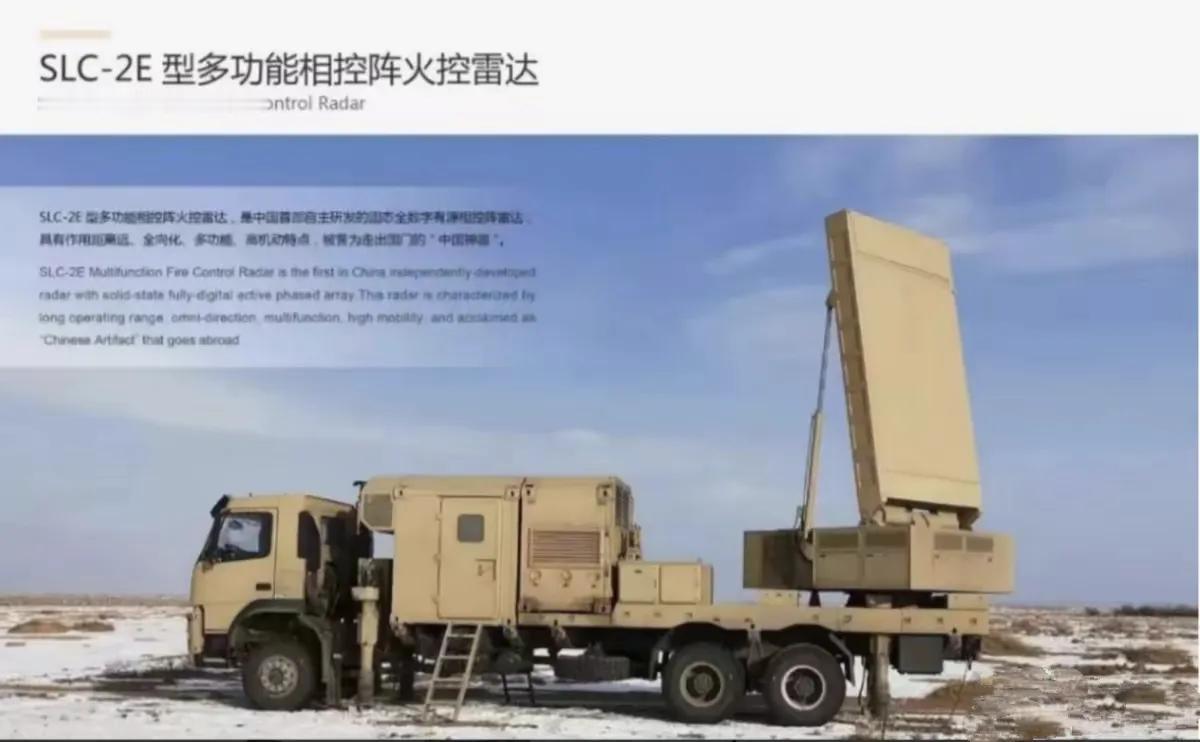 泰国紧急接收中国制造的反炮兵雷达系统！据媒体报道:近日泰国军方相关人士抵达中国