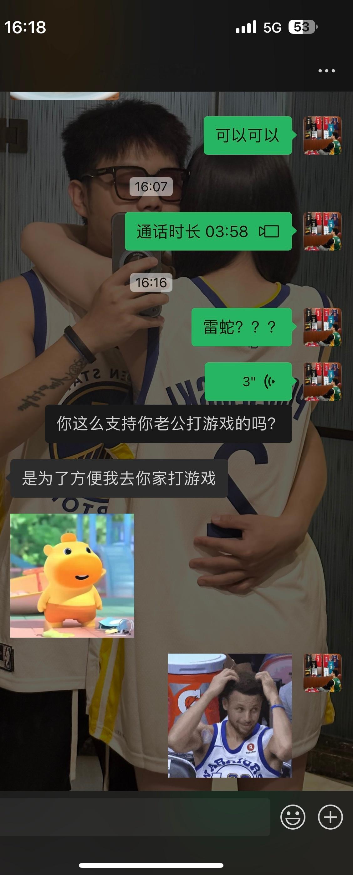 反正我先用了[doge][doge][doge]​​​