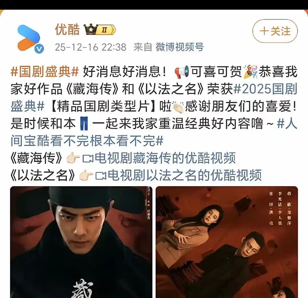 肖战2025年给内娱上了一课：真正的翻身，是让当初骂你的人闭嘴领座。去年，