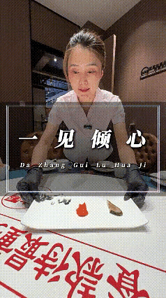 一见倾心，不是黄了就是绿了！[捂脸哭]
