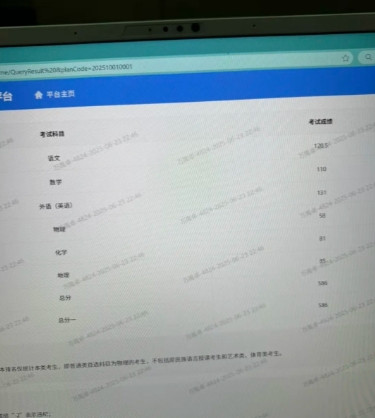孩子高考分数出来了，我什么也不懂，大家帮忙看看怎么报学校