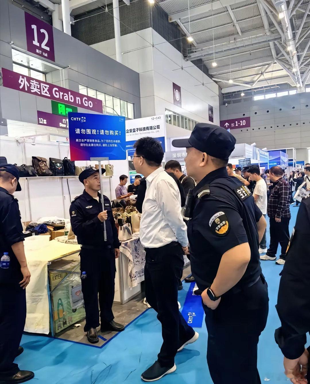 这像不像蹭热点的，假借其他品类入驻，卖食品的，显然主办方不可能给这样的商家退款，