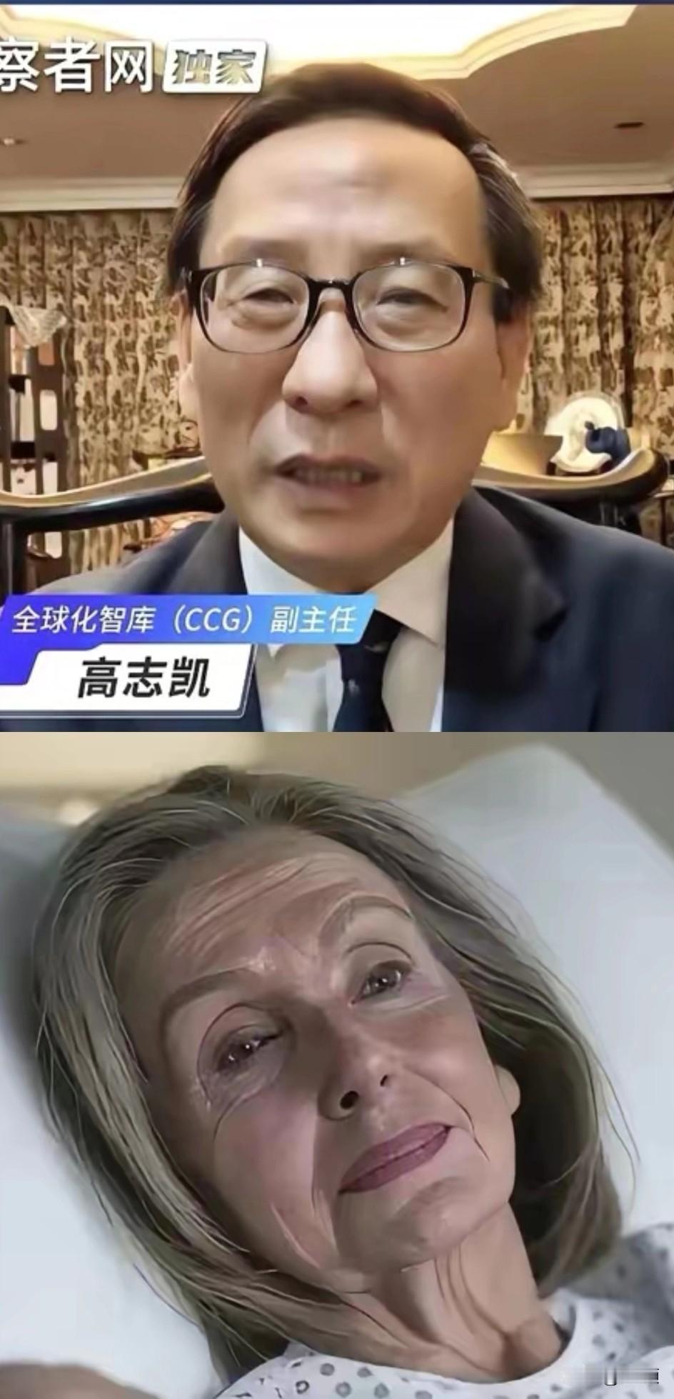 高志凯这回要“输”？佩洛西被架在火上烤得直冒烟！高教授一句“佩洛西会见证台湾
