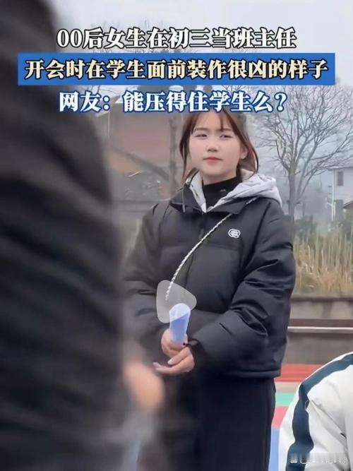 00后班主任“不着调”风格近日走红网络。23岁的高三班主任王雁升打破传统师生隔阂