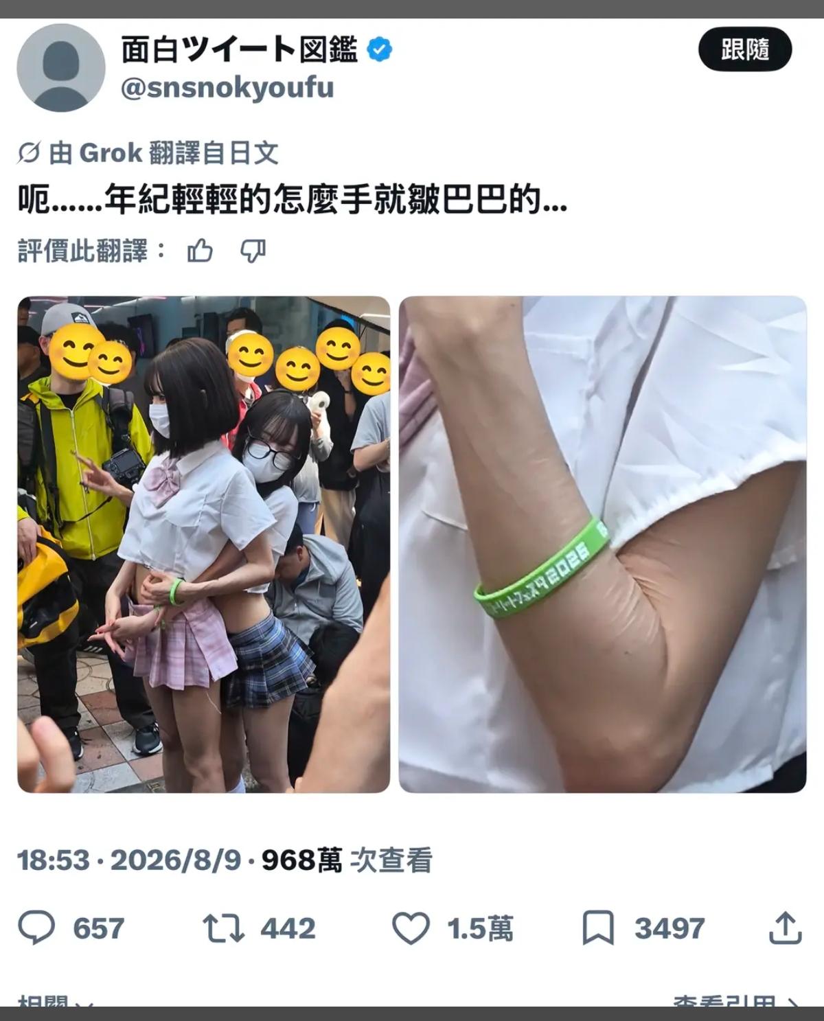 是啊为什么呢这就尴尬了