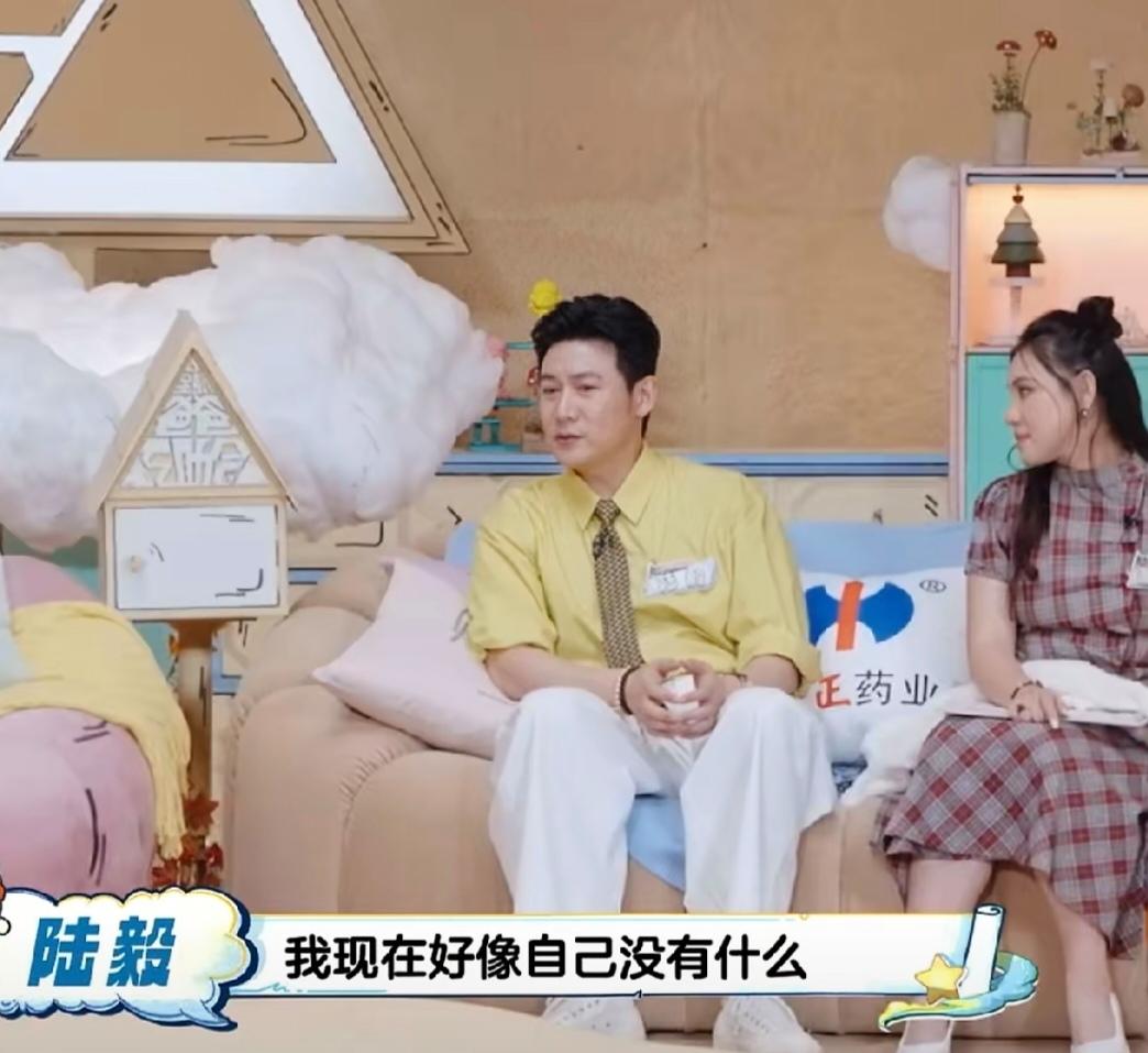 陆毅:“我现在好像自己没有什么梦想了，可能对于我来说就是孩子的梦想就是我的梦想”