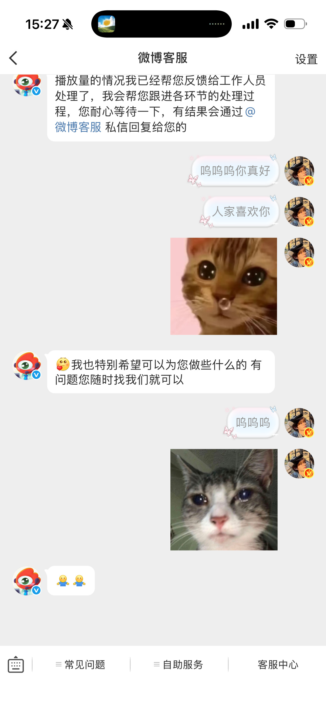你答应人家的别骗我
