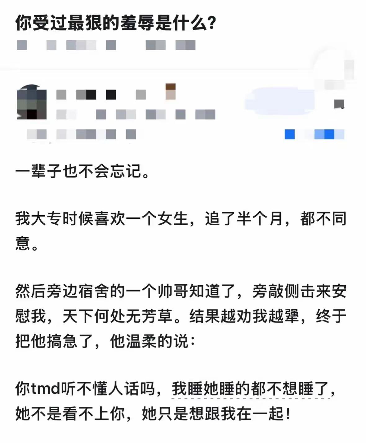 振聋发聩，脑瓜子一下子嗡嗡的吧。