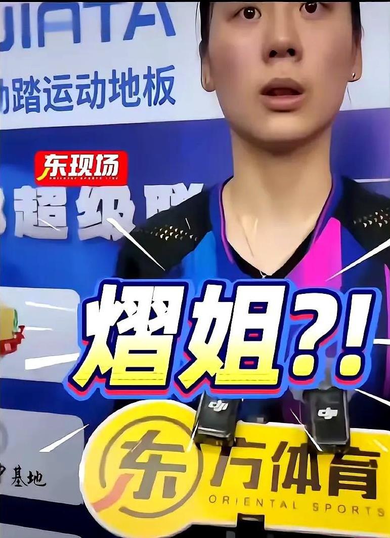 一次普通的采访场景中，称呼