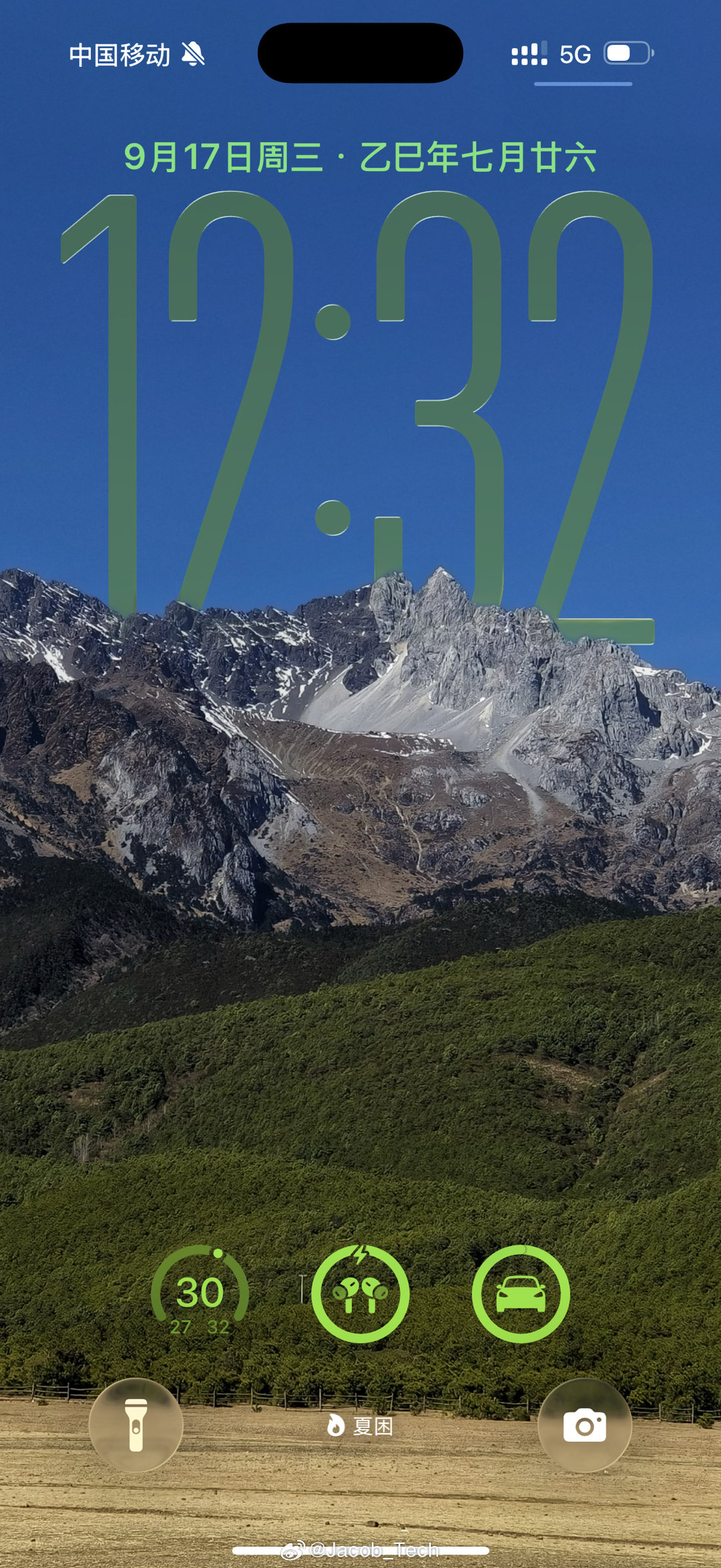 刚升级iOS26的天都塌了[跪了]怎么？还在说丑吗？果然颜值是第一生产力…可是
