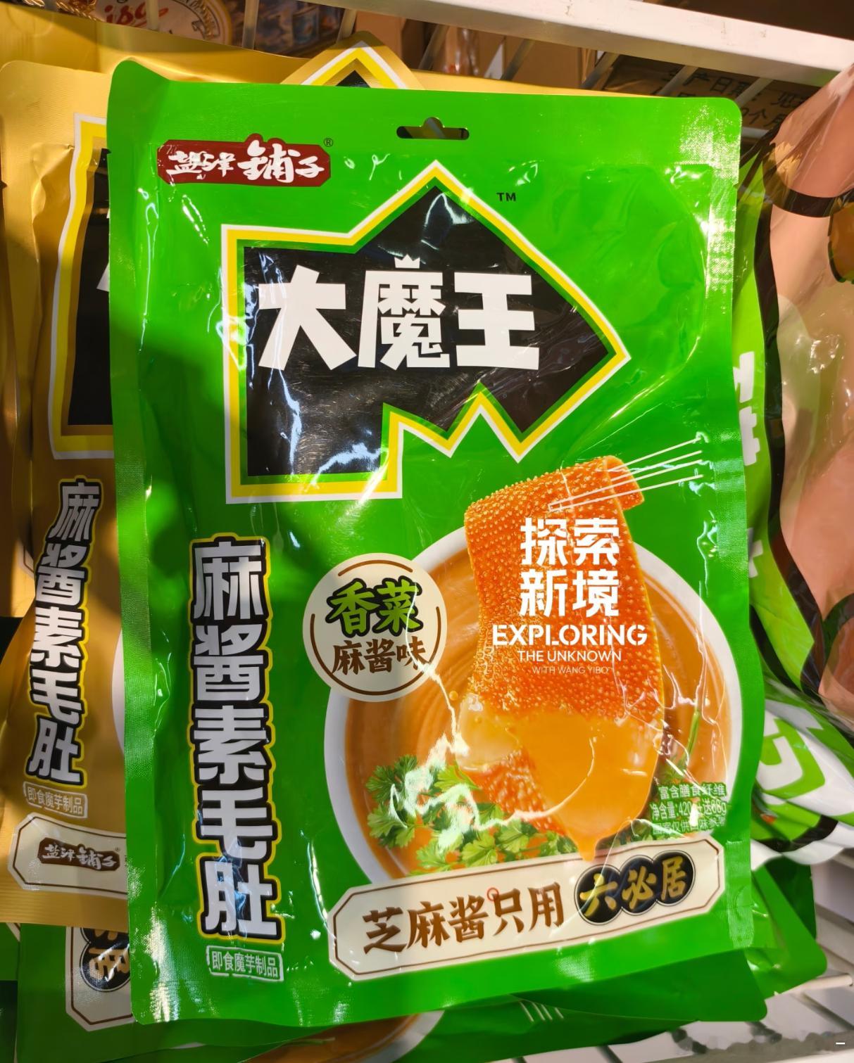 把盐津铺子的素毛肚加上探索新境的logo像是联名款啊啊啊啊