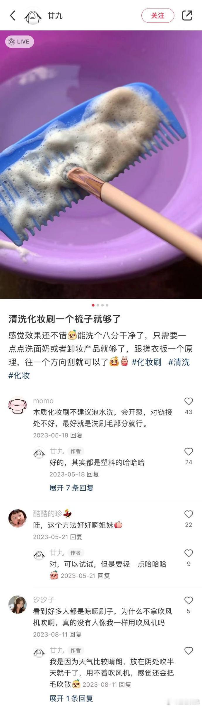 真心不敢低估网友的偏门冷知识！！！