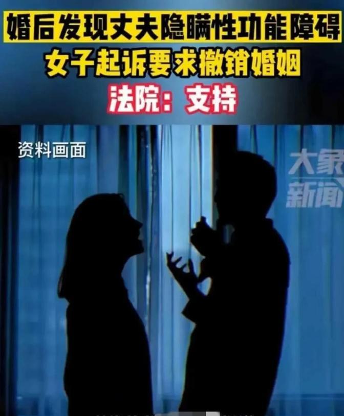 悲哀啊！2023年，江苏南通，新婚之夜丈夫拒绝和女子同房，女子以为丈夫太累便没在