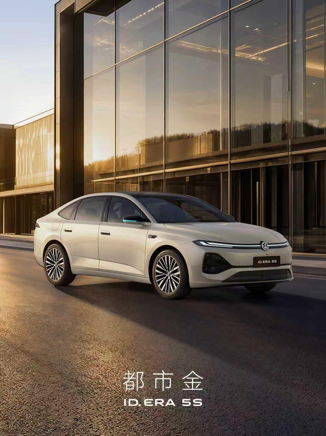 上汽大众ID.ERA5S五款外观颜色曝光