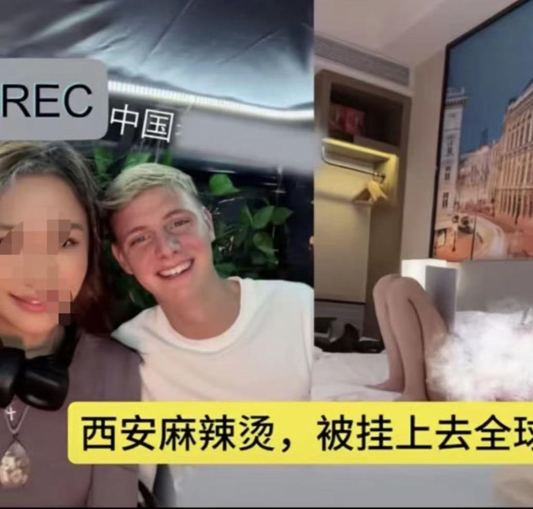 哎我去！这可真的丢人丢到全世界了！都刷到那个西安麻辣烫女孩了吧！怎么就这么eas