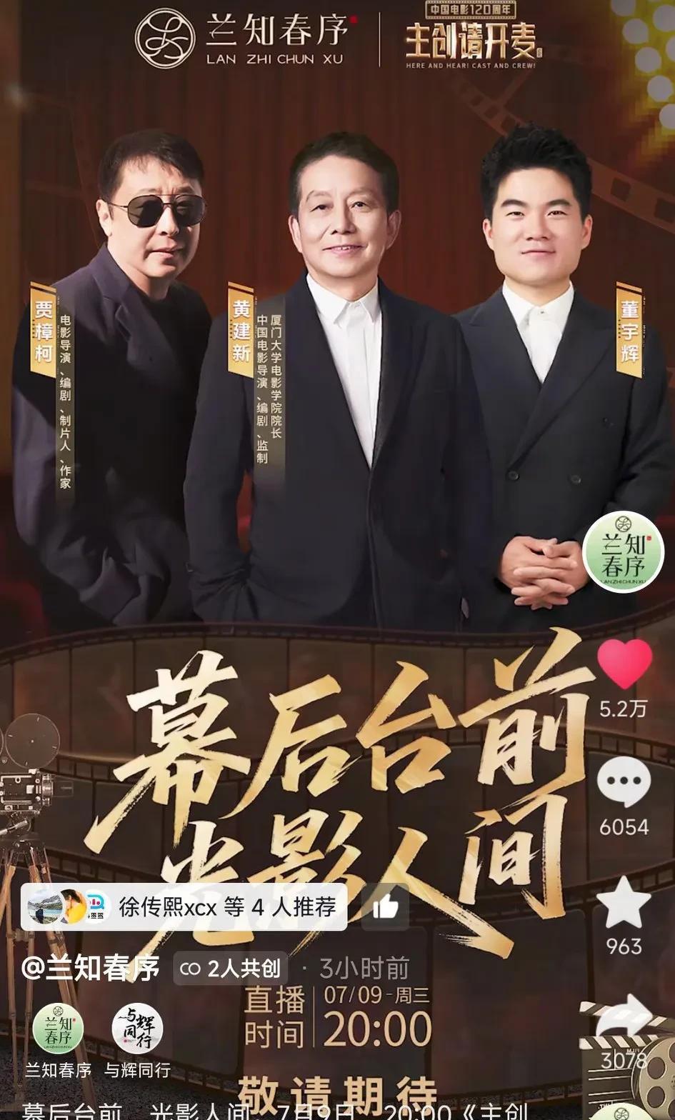 谁能知道彪哥的执行力能强到什么程度？看他的新账号兰知春序三天之内的动作就可以