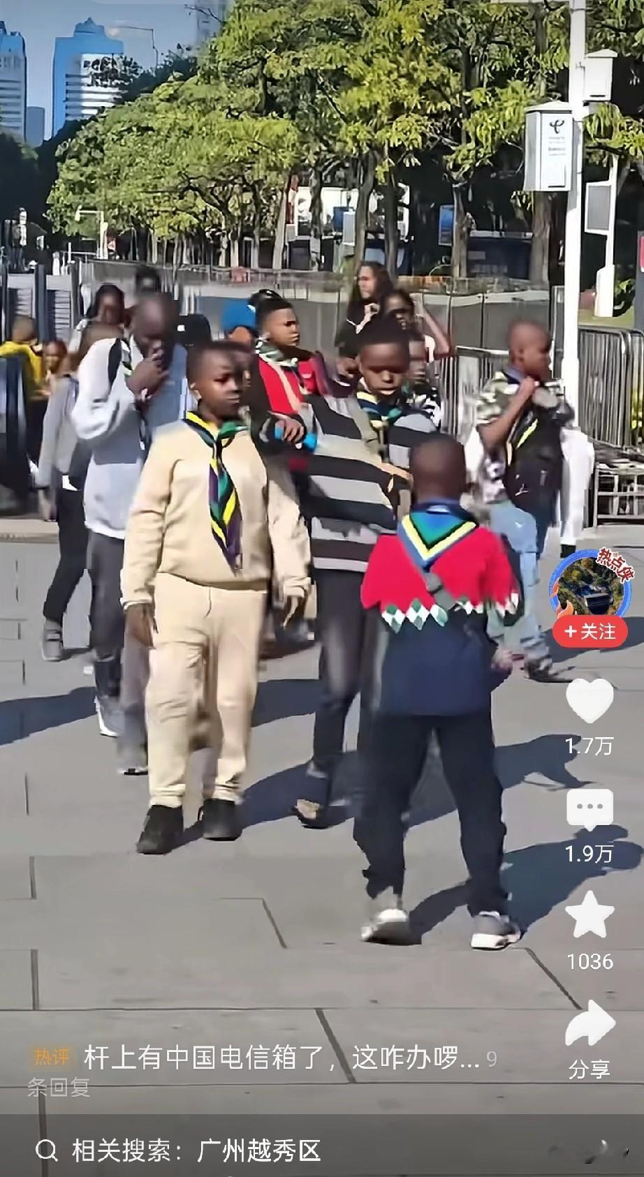 万万想不到广州越秀区居然这么多老外，他们的父辈出去做生意或者是留学生，纷纷在