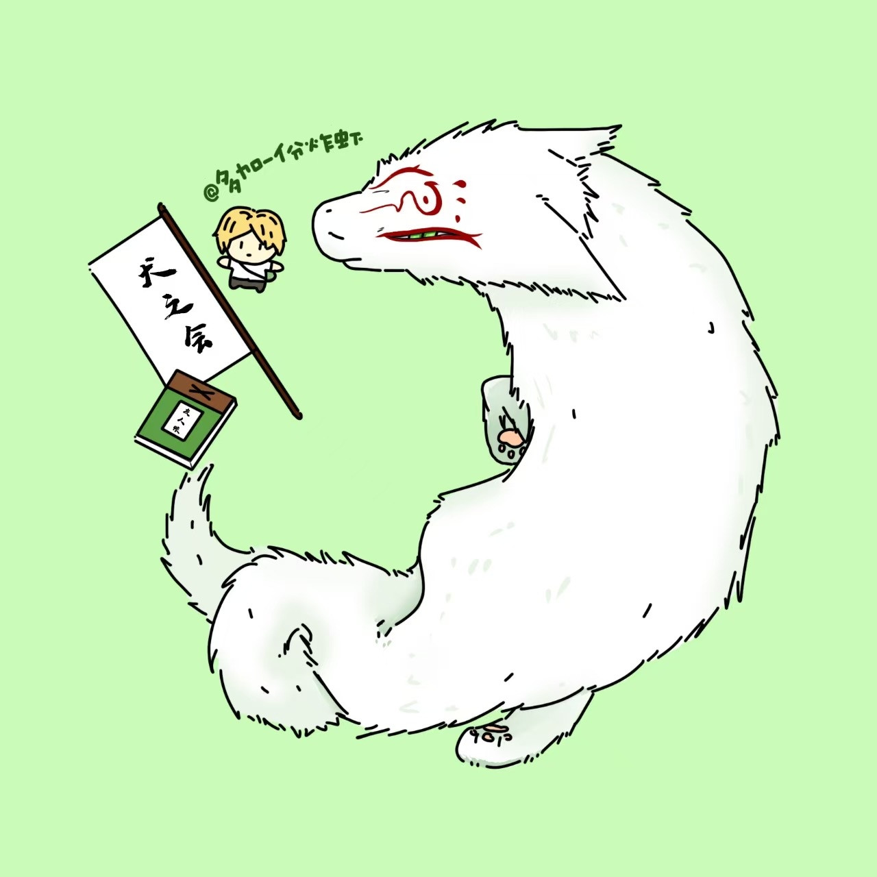 夏目友人帐娘口三三本身就是个圈