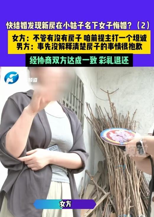 “太欺负人了！”2024年6月6日，河南省发生一起令人心寒的婚恋纠纷。一