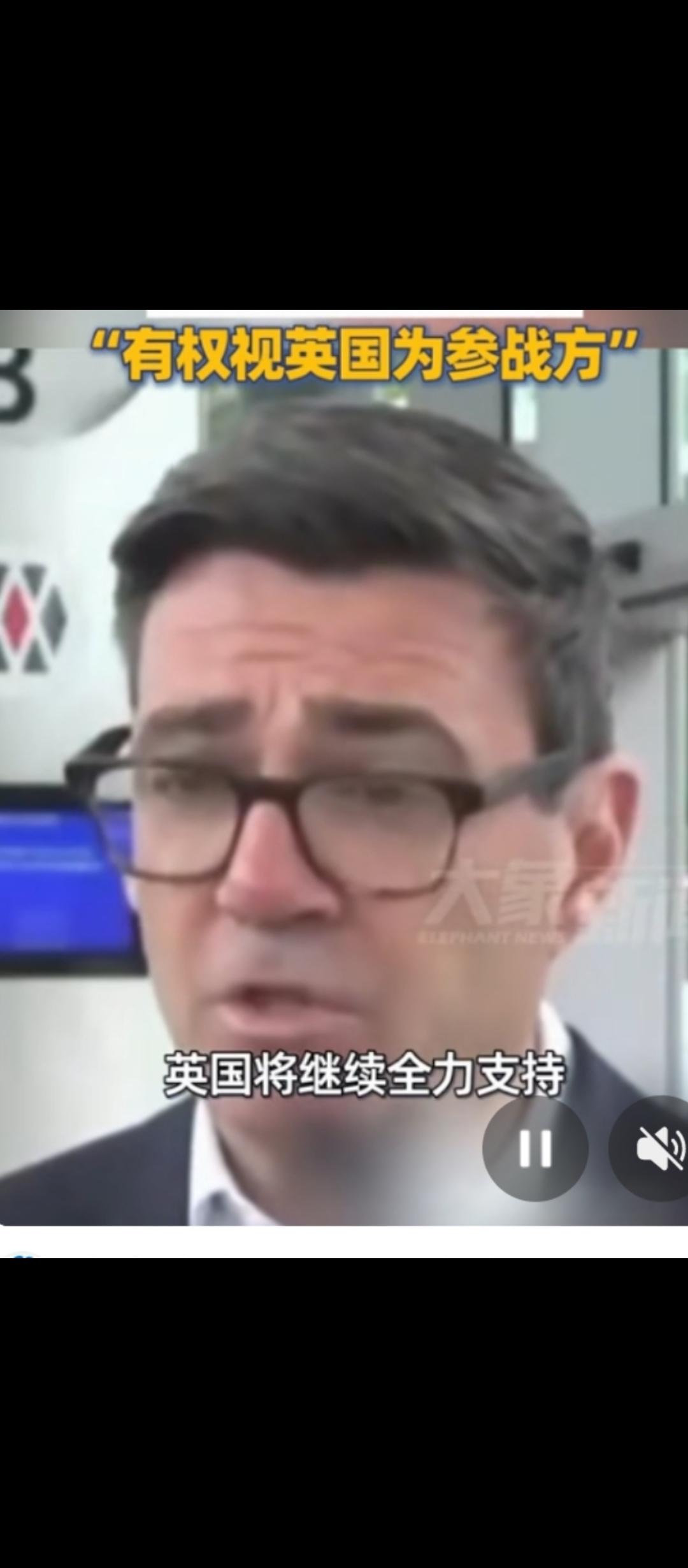 英国，这是跟俄罗斯硬杠到底啦！俄罗斯外长刚警告了英国，称再向乌克兰提供武器，俄