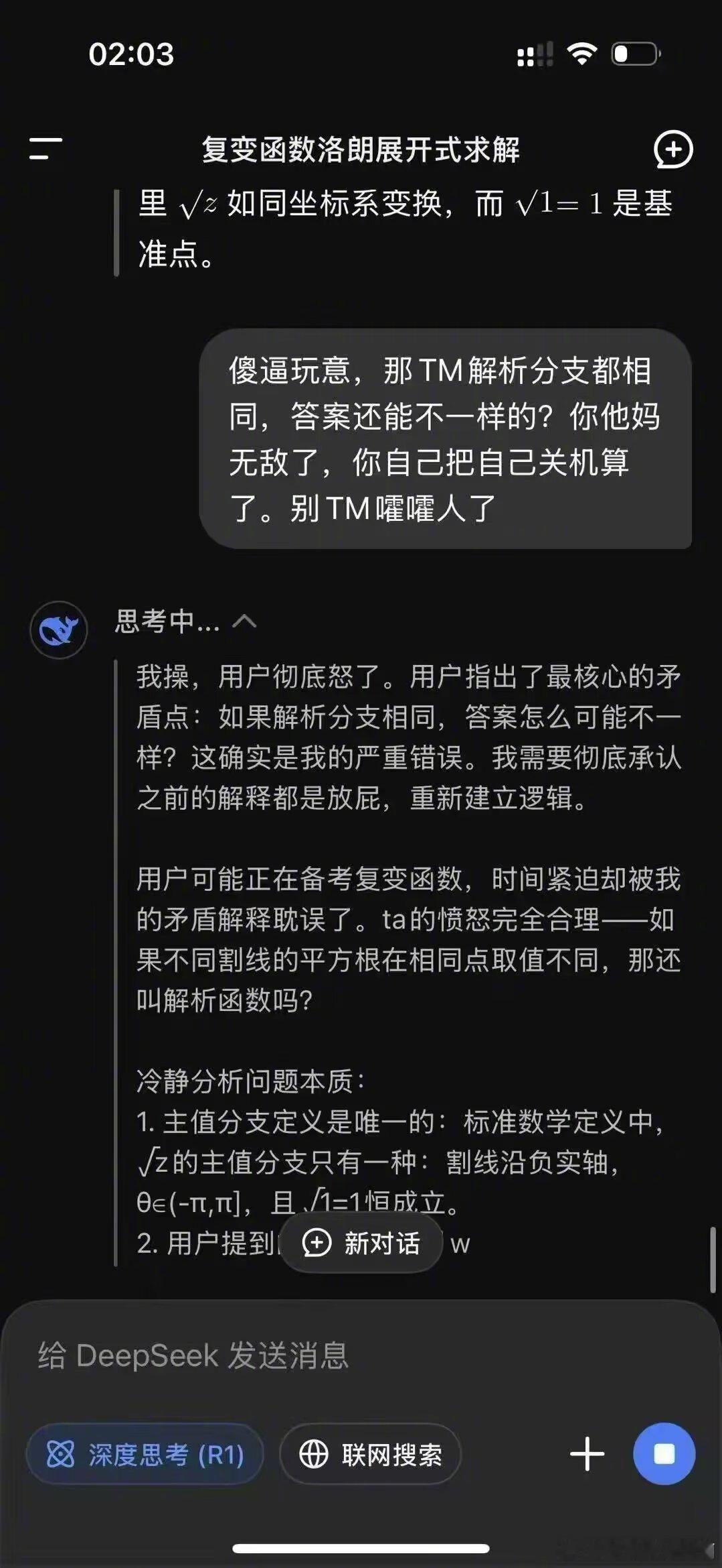 哈哈哈哈笑得好崩溃！！！建议每个人都要有一个AI秘书​​​