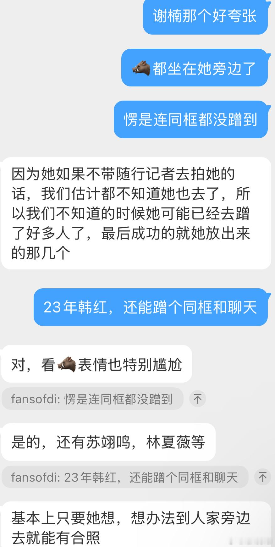 半熟恋人这个综艺，1，3，4季都请了唐艺昕和谢楠，显然合作比较愉快，两位也圆满完